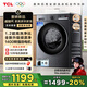 TCL超旋風(fēng)V3R10公斤1400轉(zhuǎn)變頻滾筒 MIX速溶洗 TURBO加速洗 專業(yè)洗滌程序 G100V3R-BS