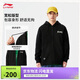 李寧連帽衛衣男女2025新款秋季涂鴉刺繡logo開(kāi)衫拉鏈運動(dòng)上衣AWDV391