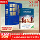 【新華正版】家庭教育指南 陪孩子玩的100種游戲：用戲劇游戲培養九大能力 李希貴北京實(shí)驗學(xué)校校長(cháng) 家庭教育力作 羅振宇張泉靈聯(lián)袂推薦 得到圖書(shū) 【套裝更劃算】家庭教育指南+家庭的覺(jué)醒