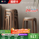 真緣可疊放凳子家用實(shí)木方凳餐桌備用凳子現代簡(jiǎn)約椅子客廳板凳小矮凳 米灰色皮胡桃色腿 *4