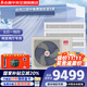 志高（CHIGO）中央空調【下單立減20%】多聯(lián)機4/5/6匹一拖二三四五家用一級能效全直流變頻自清潔隱形嵌入式 5匹 一級能效 一拖四【兩室兩廳100㎡】