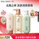 袋鼠媽媽準孕婦洗護套裝小麥洗發(fā)水沐浴露護發(fā)素柔順潤發(fā)乳準孕期護膚品 【升級大容量】積雪草去屑洗護3件套
