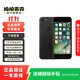 Apple 蘋(píng)果7 iPhone7 二手手機 二手蘋(píng)果手機 國行通 蘋(píng)果二手手機 磨砂黑 32G