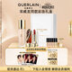 嬌蘭（Guerlain）宋威龍同款禮盒鳳鳴朝陽殼+唇膏03+粉底液透亮0C