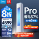 美的（Midea）酷省電3匹新一級能效PRO變頻冷暖 客廳空調柜機立式  APP 獨立除濕 升級款 國家補貼20% 以舊換新 大3匹 一級能效   酷省電PRO柜機
