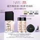 NARS【11.11現貨速搶】超方瓶粉底液L1.5 30ml持妝不卡粉干皮潤貼禮物