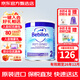 牛欄紐太特（Bebilon）波蘭版深度適度水解半水解防過(guò)敏腹瀉低乳糖無(wú)乳糖嬰幼兒營(yíng)養奶粉 【波蘭版】深度2段 低乳糖（6-12個(gè)月）400g 3罐裝