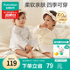 全棉時(shí)代新生嬰兒睡衣春夏滿(mǎn)月寶寶和尚服連體衣服和袍 不梨不棄 59碼