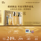 阿芙（AFU）11籽煥亮淡紋暢享禮盒 150水+120乳+面霜15g+潔顏蜜60ml