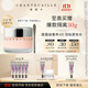 香緹卡（Chantecaille）第二代 未來(lái)肌膚粉霜 珍光白30g