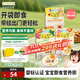 爺爺的農場(chǎng)嬰幼兒胚芽米速食粥100g*3寶寶營(yíng)養輔食兒童早餐沖沖粥6-12個(gè)月