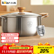 小熊（Bear）316L不銹鋼湯鍋蒸鍋 家用24cm燉鍋煮粥鍋燃氣灶通用CP-JG010-P02