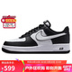 耐克NIKE板鞋男空軍一號 AIR FORCE 1運動(dòng)鞋DV0788-001黑白42