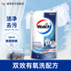 威露士有氧洗衣液袋裝 除菌除螨 長(cháng)效抑菌 除菌有氧2斤裝（1L袋裝）