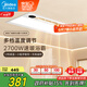 美的（Midea）浴霸風(fēng)暖浴室取暖器集成吊頂排氣扇照明一體衛生間燈暖風(fēng)機Y20