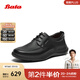 拔佳（Bata）休閑皮鞋男2025秋季商場(chǎng)新款羊皮通勤舒適商務(wù)皮鞋30582CM5 黑色 42