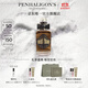 潘海利根【唯一官方】英倫雋永系列香水30ml/100ml 節日生日禮物送男友 不夜威士忌香水30ml