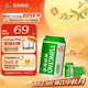 青島啤酒（TsingTao）清爽原麥汁濃度8°P330ml*24聽  啤酒整箱批發(fā)24瓶 中秋節(jié)送禮