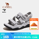 駱駝（CAMEL）戶(hù)外涼鞋男鞋夏季新款溯溪涉水速干沙灘鞋防滑透氣運動(dòng)涼鞋女 F14B162007，高級灰，男 42