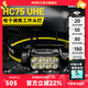 奈特科爾hc75 uhe工業(yè)級電子調焦超高亮3000流明聚泛一體usb-c工作頭燈 hc75 uhe【標配】