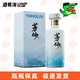 茅臺集團 茅仙 茅仙酒（永曲）醬香型白酒53度500ml 婚宴送禮收藏   53度 500mL 1瓶