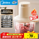 美的（Midea）絞肉機家用絞餡機碎肉機電動(dòng)多功能料理攪拌機餃子肉餡輔食機蒜蓉機雙刀JC12B約2L