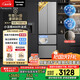 松下（Panasonic）【國(guó)家補(bǔ)貼】Xtra小法棍冰箱法式多門家用400升電冰箱小戶型超薄風(fēng)冷無霜以舊換新NR-XG41PEB-S