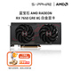 藍寶石AMD RADEON  RX 7650GRE系列游戲黑神話(huà)悟空顯卡電腦獨立顯卡 RX 7650GRE 8G白金