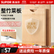 蘇泊爾（SUPOR）菜板砧板案板抗菌整竹菜板切菜板不易發(fā)霉水果板搟面板雙面揉面板 【可立支架】整竹40*30cm