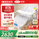 可孚電動(dòng)護理床全自動(dòng)老年人病床家用癱瘓床多功能醫療床醫用KD-DHC-1
