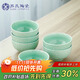 蘇氏陶瓷（SUSHI CERAMICS）青瓷釉陶瓷碗花開(kāi)富貴米飯碗湯碗6件套裝餐具
