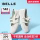 百麗（Belle）周雨彤同款酒心糖休閑鞋女25秋新商場(chǎng)款芭蕾瑪麗珍鞋D8L1DBQ5 薄霧米 【周雨彤同款】 35