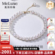 meluxe美奈18K金akoya海水珍珠手鏈正圓強光可調節尾鏈 生日禮物送老婆 Akoya白5-5.5mm