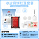 新博明（boming food）冰皮月餅材料全套預拌粉diy自制作免蒸月餅專(zhuān)用粉家用團建全套餐 紅豆餡冰皮月餅套餐【做20個(gè)】