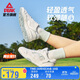 匹克態(tài)極留白板鞋女秋季網(wǎng)面耐磨百搭休閑鞋子厚底增高運動(dòng)鞋DB520118