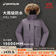迪卡儂鵝絨羽絨服新品大衣戶(hù)外防水外套火山巖保暖派克工裝服5253901