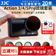 JJC 運(yùn)動(dòng)相機(jī)濾鏡套裝 適用于大疆DJI Action 5 Pro/4/3 UV濾鏡黑柔CPL偏振鏡ND減光鏡OA4/3鏡頭配件 實(shí)用套裝【CPL+ND8/16/32四件套】