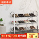 溢彩年華 加厚不銹鋼鞋架多層簡(jiǎn)易鞋架子宿舍門(mén)口家用經(jīng)濟型收納架1106-SR