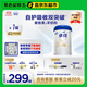 愛(ài)他美（Aptamil）卓徉幼兒配方羊奶粉3段(12-36月齡)800g自護吸收雙突破
