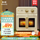 BRUNO【國家補貼】空氣炸鍋家用無(wú)油炸鍋多功能電炸鍋5L大容量蒸汽嫩炸煎炸可視免翻面炸鍋BOE129-IV 復古白 5L
