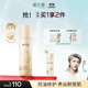 溪木源 層孔菌控油安護精華清爽控油敏感肌專(zhuān)研補水保濕乳液 【控油修護】層孔菌精華乳