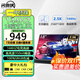 閃跑俠便攜顯示器屏2.5K便攜屏IPS屏幕144HZ手機PS5/4筆記本辦公外接便攜式電腦顯示屏電競游戲擴展副屏 【2.5K+144Hz】18英寸高刷電競/可壁掛