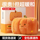 曼先威熱水袋防爆充電式暖水袋女生毛絨可愛(ài)電暖手寶熱敷暖肚子腰暖寶寶 南瓜橙【保暖12小時(shí)】進(jìn)口親膚絨丨可拆洗丨水電分離