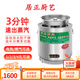 居正蒸包爐商用蒸包子機 燃氣電多功能蒸汽機早餐店小籠包蒸汽爐 圓形-電熱【15KW】【可拆卸式油水分離】