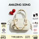 Amazing Song乙頌女包[教師節禮物]陳都靈同款吐司麻將包25年新款單肩斜挎包 奶油黃 贈手工編繩掛飾