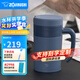 象印保溫杯 304不銹鋼真空保溫保冷把手杯 茶格 泡茶杯老師的畢業(yè)禮物 AZ紺青色 480ml