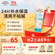 艾惟諾（Aveeno）艾維諾嬰兒潤(rùn)膚乳露兒童寶寶面霜秋冬滋潤(rùn)補(bǔ)水保濕防干癢身體乳