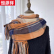 恒源祥圍巾女秋冬季韓版休閑日常時(shí)尚披肩日系學(xué)生雙面仿羊絨流蘇圍脖冬 橘色