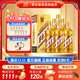 茅臺（MOUTAI）【雙十一搶先購】茅臺王子酒 金王子 53度 醬香型白酒 迎賓喜酒 53度 500mL 6瓶 整箱裝