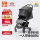 好孩子（gb）小情書(shū)嬰兒車(chē)0-3歲可坐可躺輕便折疊嬰兒推車(chē) 灰色